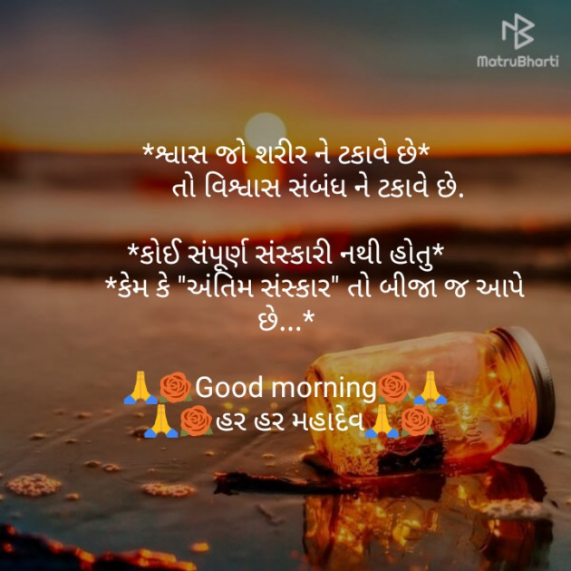 Gujarati Quotes by Dinesh Prajapati : 111174047