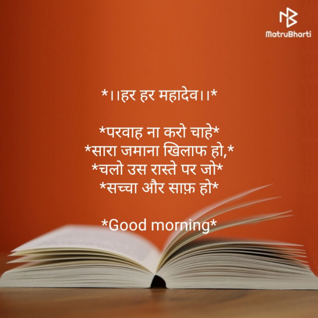 Gujarati Religious by Dinesh Prajapati : 111174050