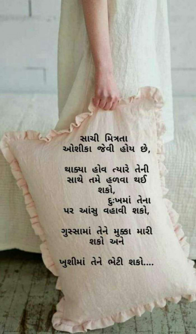 Gujarati Blog by Ritesh Belani : 111174066