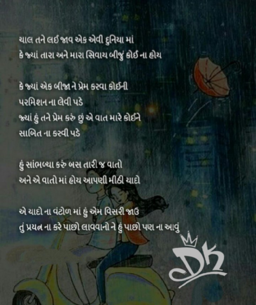 Post by Kuldipsinh on 19-May-2019 10:39am