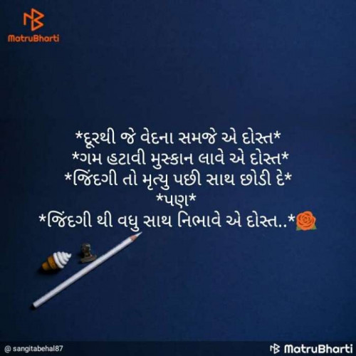 Post by Arpit Patel on 19-May-2019 10:39am