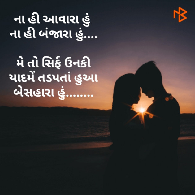 Gujarati Blog by कबीर : 111174273