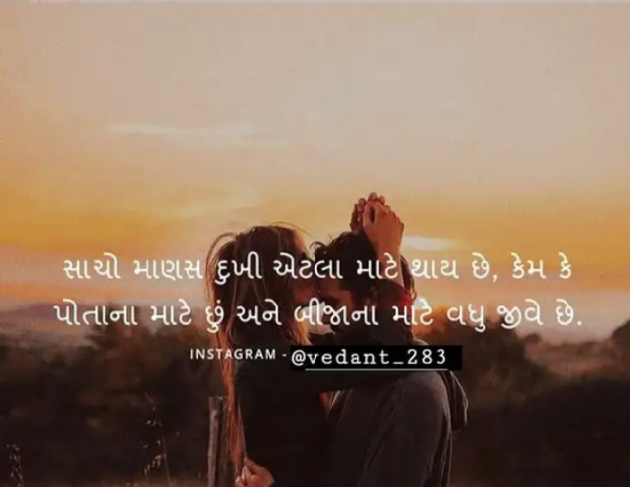 Gujarati Blog by Anil Ramavat : 111174280