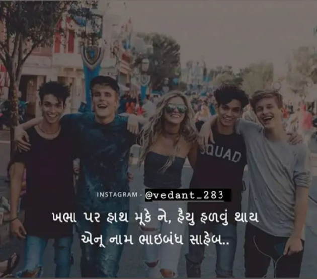 Gujarati Blog by Anil Ramavat : 111174281
