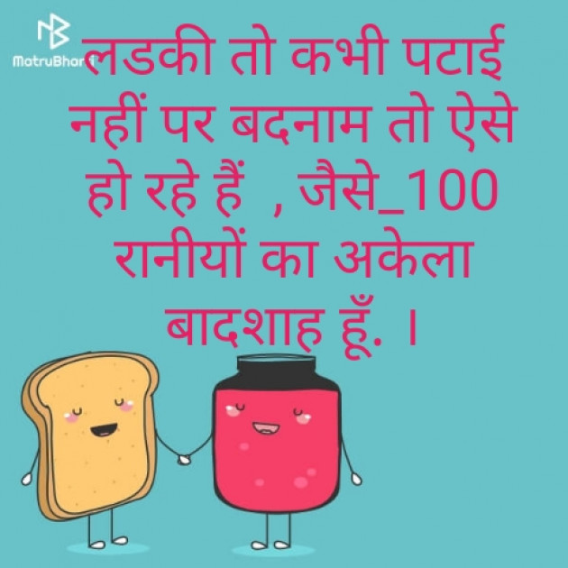 Hindi Whatsapp-Status by Raja Kr Chandradev : 111174306