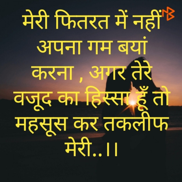 Hindi Whatsapp-Status by Raja Kr Chandradev : 111174334