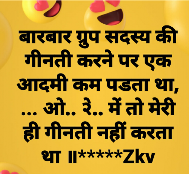 Hindi Blog by K V Zankat : 111174409