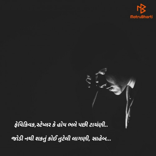 Post by Ahir Bhargav on 19-May-2019 05:33pm