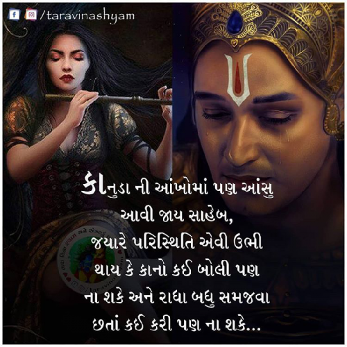 Post by Paresh Patel on 19-May-2019 05:50pm