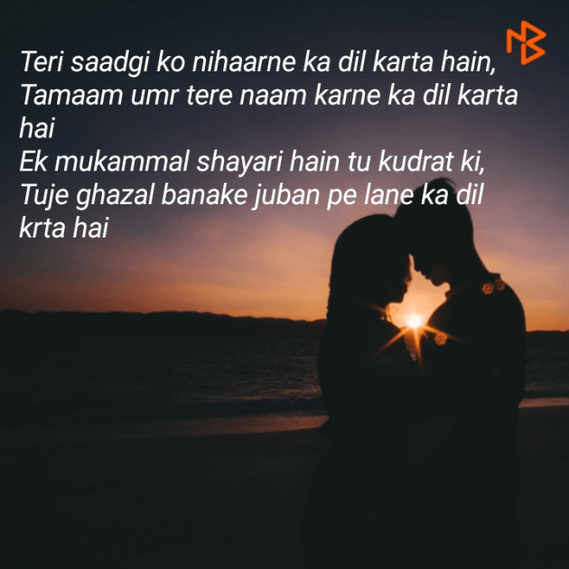 Hindi Shayri by lucky : 111174469