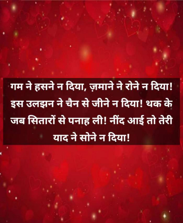 Hindi Shayri by lucky : 111174484