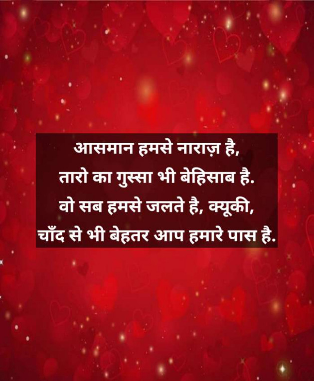 Hindi Shayri by lucky : 111174488