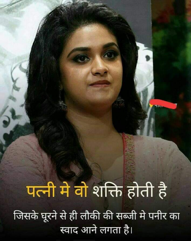 Hindi Quotes by Kamlesh Prajapati : 111174530