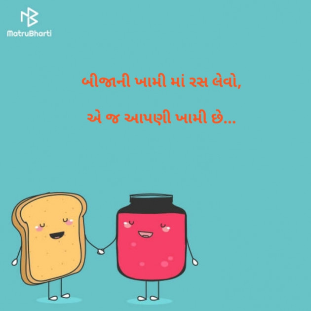 English Quotes by Pravin Gor : 111174556