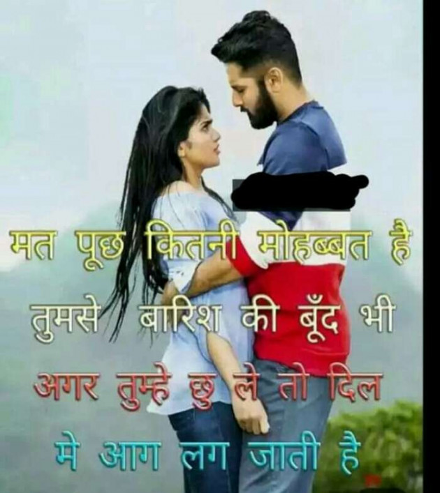 Hindi Shayri by R R Singh : 111174682