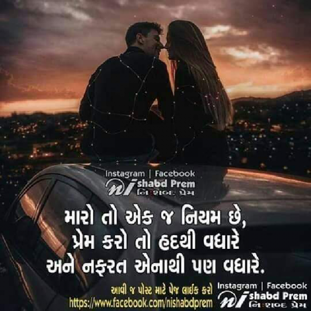 Gujarati Blog by Salim Khalifa : 111174688