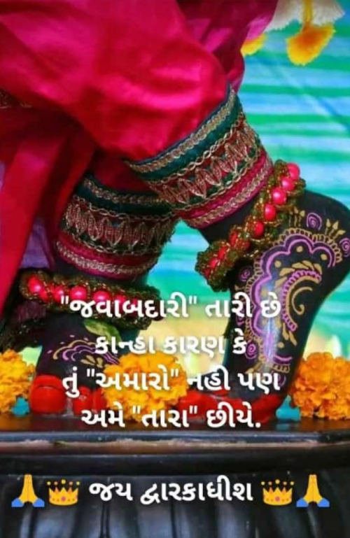 Post by jay yadav on 20-May-2019 12:06am