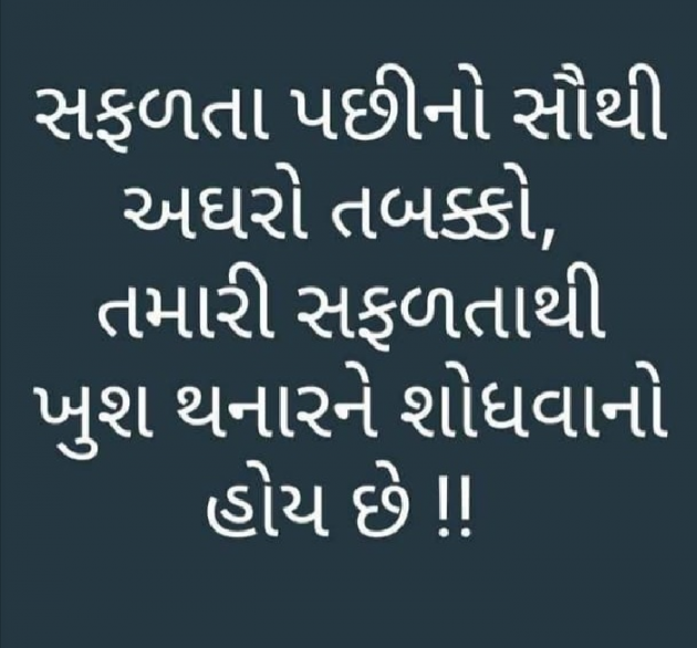 English Thought by Yogi Forever : 111174772