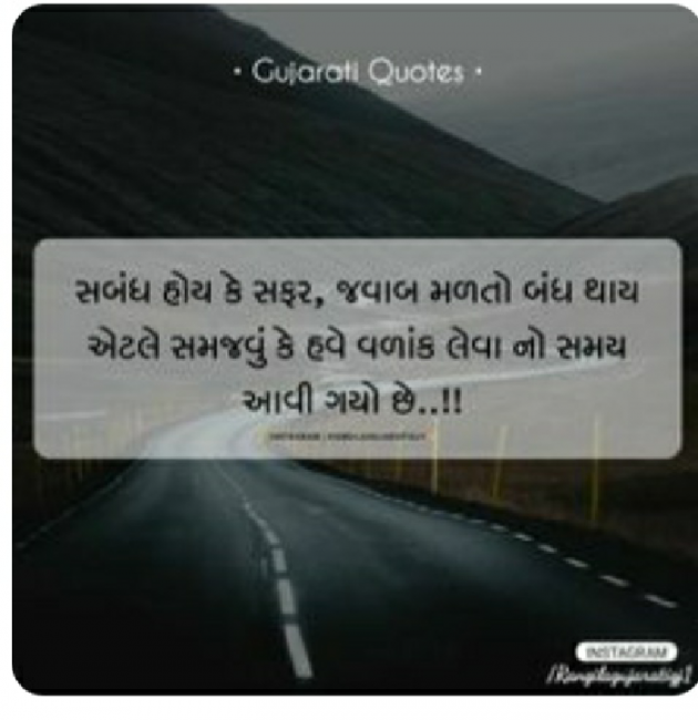 Gujarati Blog by Dimple Sanghadia : 111174807