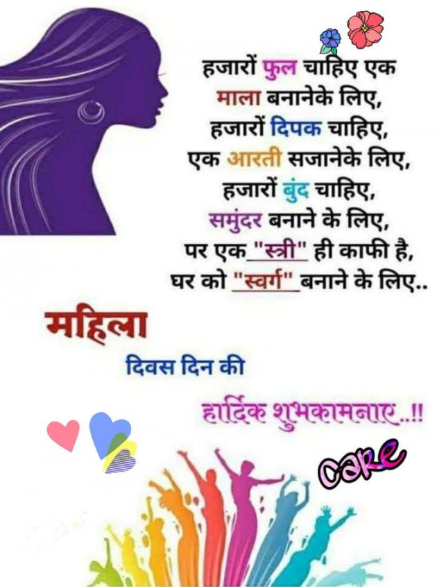 Hindi Quotes by Deepak Asopa : 111174824