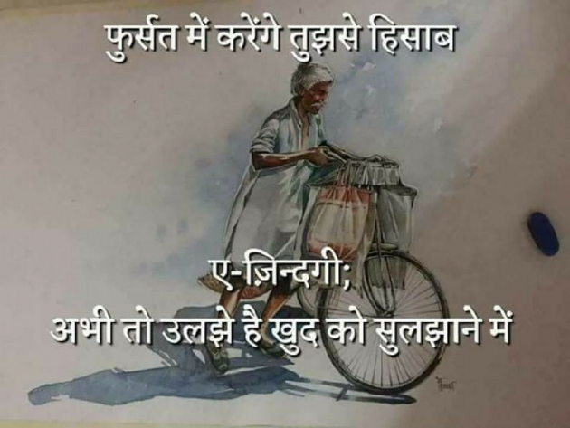 Gujarati Blog by Dimple Sanghadia : 111174835