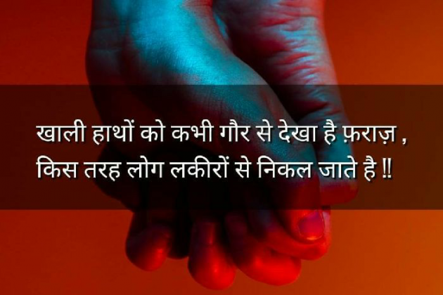 Gujarati Blog by Dimple Sanghadia : 111174837