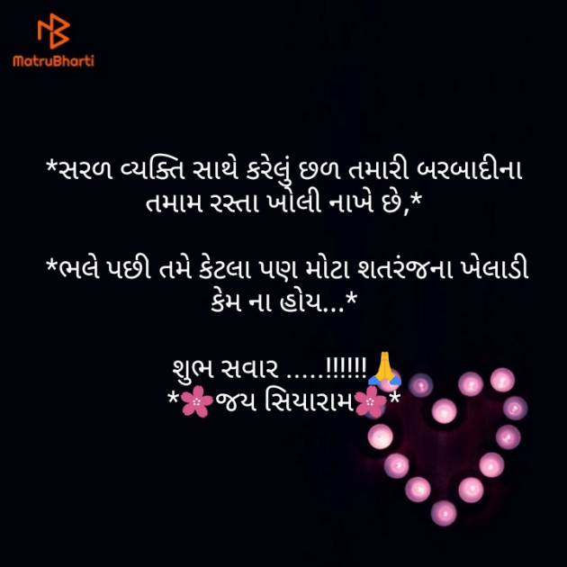 Gujarati Quotes by Dinesh Prajapati : 111174886