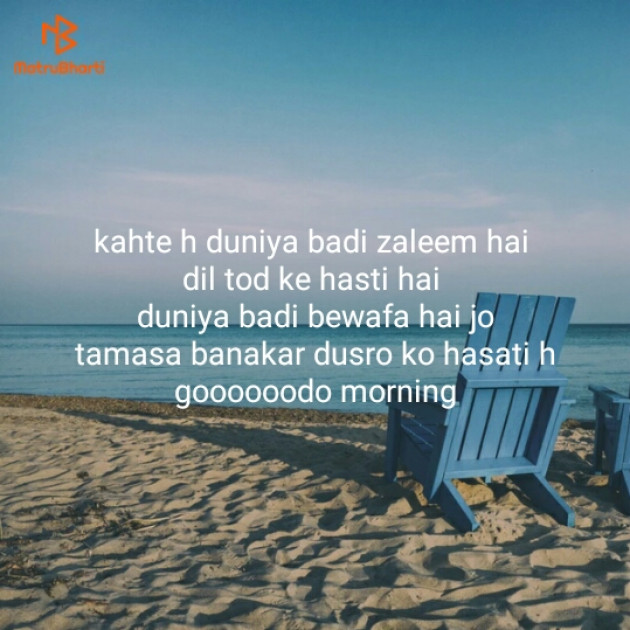 English Quotes by Ajaj Khan : 111174909