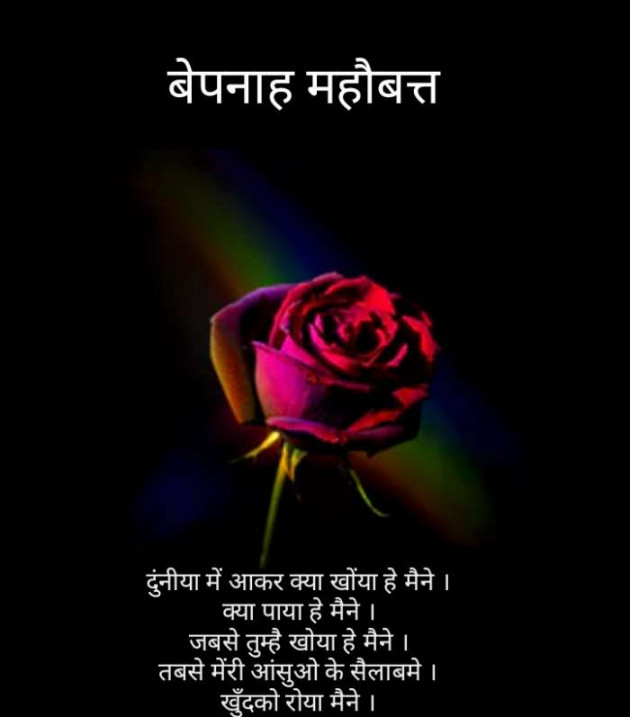 Gujarati Blog by Narendra Parmar : 111174910