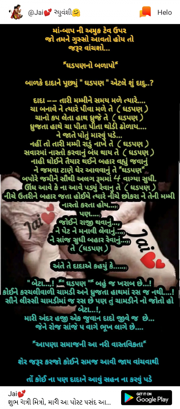 English Quotes by Dhaval Patel : 111174932