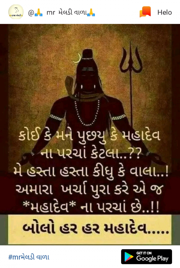 English Quotes by Dhaval Patel : 111174934