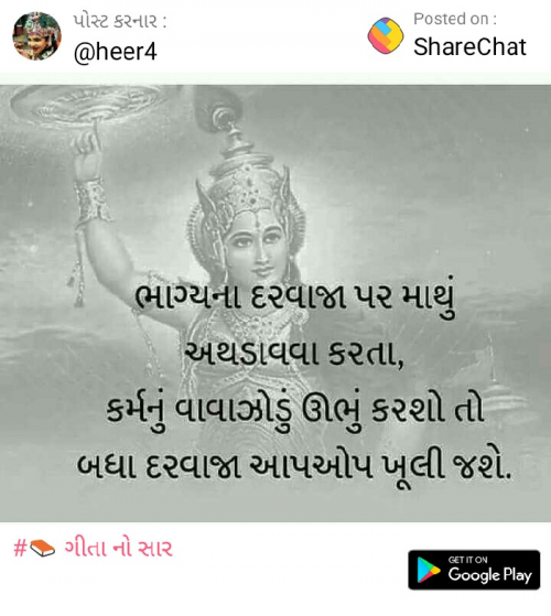 Post by Ravi Makwana on 20-May-2019 09:55am