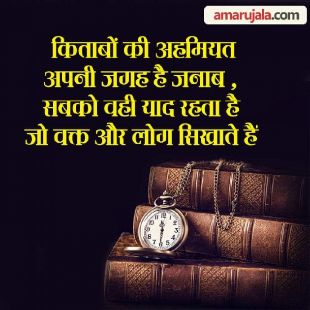 Gujarati Quotes by Vicky Rathod : 111175036