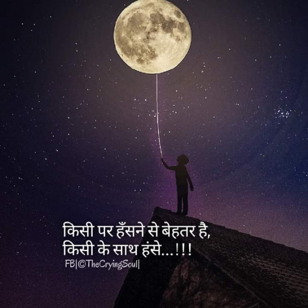 Hindi Shayri by tyagi Shilpa : 111175037