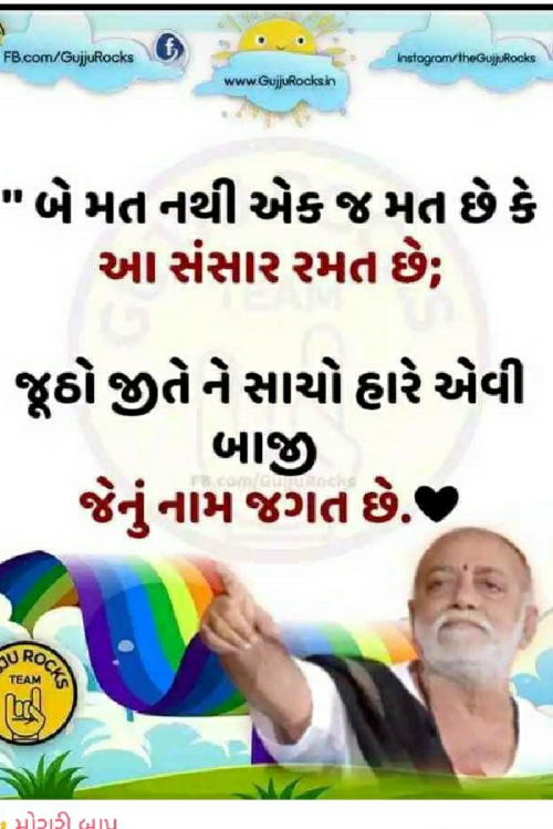 Post by Thakor Dinesh on 20-May-2019 10:59am