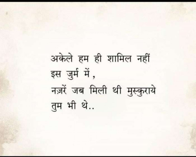 English Thought by pooja rathod : 111175058