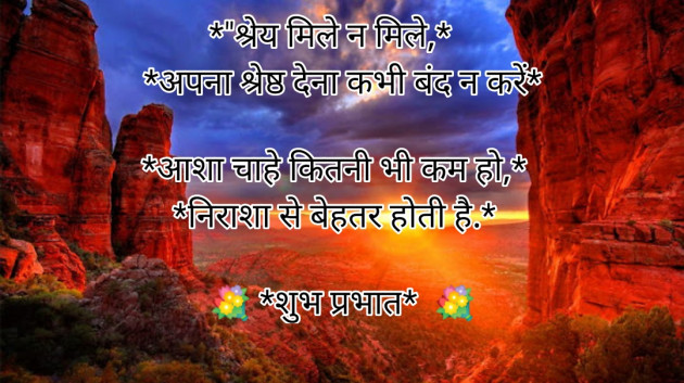 Gujarati Quotes by Mahesh Jasani : 111175060