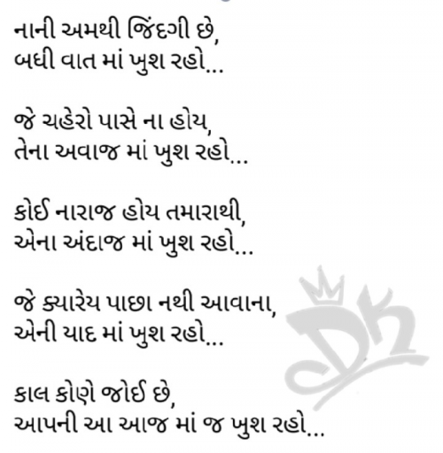 Post by Kuldipsinh on 20-May-2019 11:41am