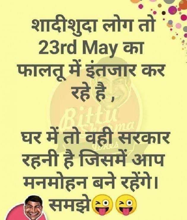 Gujarati Blog by Abhijit A Kher : 111175089
