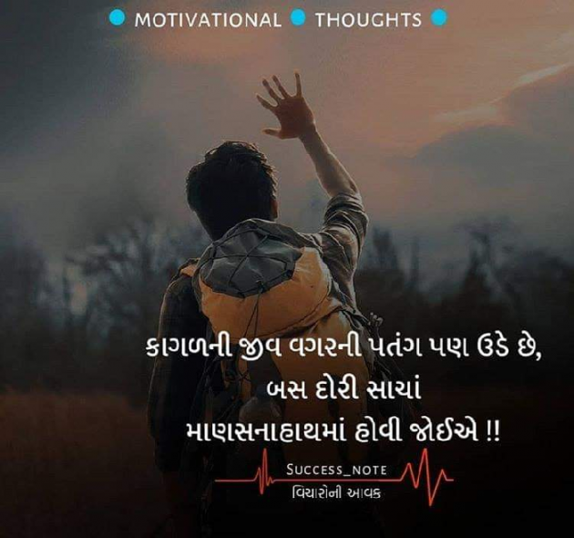 Gujarati Poem by Ravi Pithava : 111175098