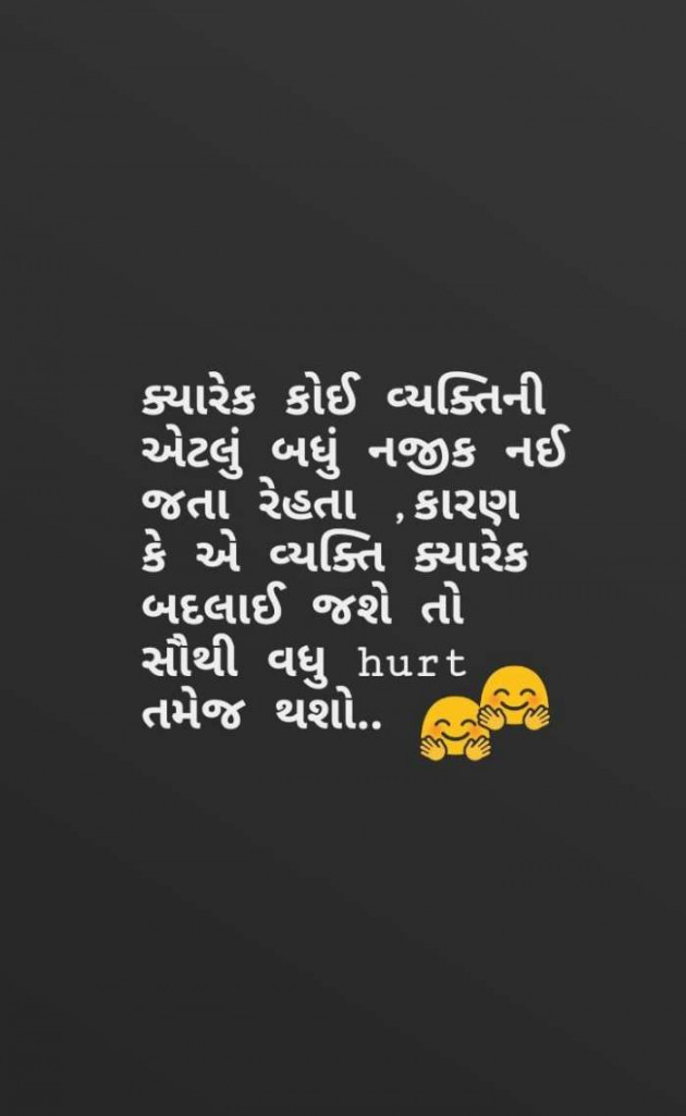 English Thought by vasudev : 111175103
