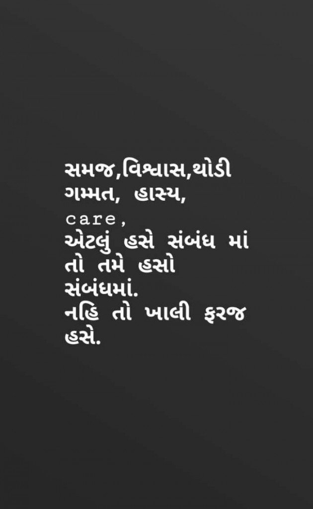 English Thought by vasudev : 111175104