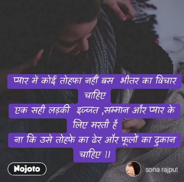 Gujarati Blog by Anil Ramavat : 111175153