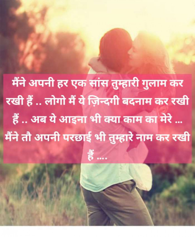 Hindi Shayri by lucky : 111175228