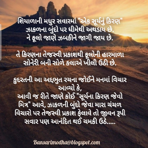 Post by Bansari M on 20-May-2019 04:11pm