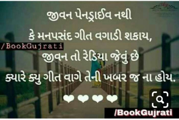 English Quotes by Jasmin Mistry Jasmin Mistry : 111175270