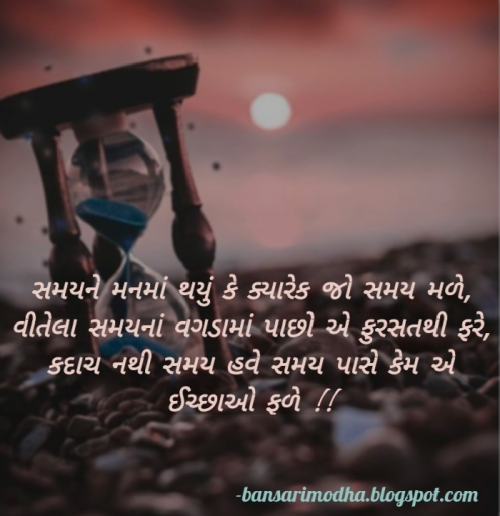 Post by Bansari M on 20-May-2019 04:12pm