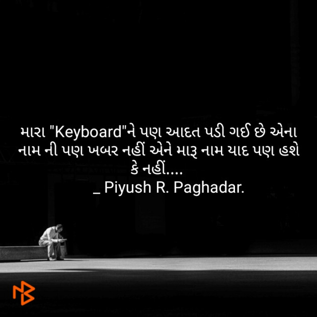 English Shayri by Piyush Patel : 111175277