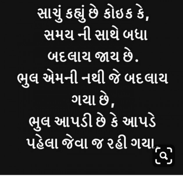 English Quotes by Jasmin Mistry Jasmin Mistry : 111175278