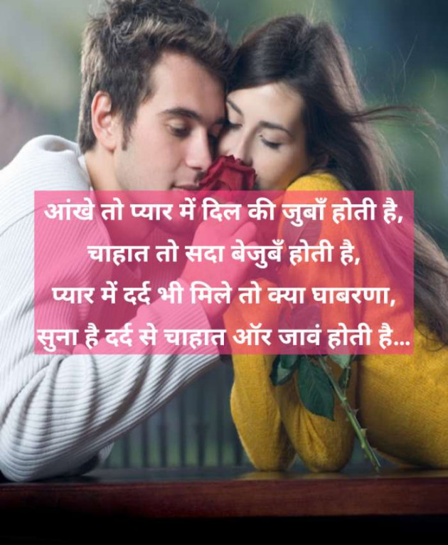 Hindi Shayri by lucky : 111175337